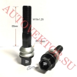 Болт M15X1,25X97,5 Черный Цинк Сфера с выступом, ключ 17, длина резьбы 43мм Mers S17M97 BA