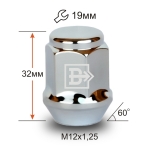 Гайка M12X1,25 Хром высота 32 мм Конус с выступ., закр., кл.19мм  801344 Cr