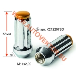 Гайка 307873 Cr M14X2,00 Хром, высота 56мм, Конус, закр., 7-шлиц. с внутр.резьбой (ключ K212207SD) К