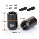 Гайка M12X1,25 Черный Хром высота 30 мм Конус, внутр. 12мм шестигран., D=20мм DHE20B30 BA-Cr