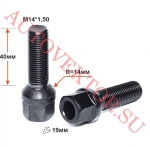 Болт M14X1,50X40 Цинк Сфера R=14 с выступом, облегченный, ключ 19 мм LS19D40F Z