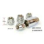 К-кт гаек секр. 406144H2 M12X1,25 Высота 22мм Хром Конус с выступом, откр., 5 луч., 2 кл.