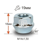 Гайка M14X1,50 Цинк высота 20 мм Конус с выступ., откр., кл.19мм 400048 Z D17 Z