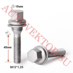 Болт P972187 D M12X1,25x48(83) Дакромет Болт прессшайба ПЕЖО R0028(+25) (83мм)