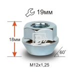 Гайка M12X1,25 Цинк высота 18 мм Конус с выступ., откр., кл.19мм 400044 Z D61 Z