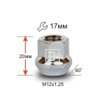 Гайка M12X1,25 Хром высота 20 мм Конус с выступ., откр., кл.17мм 300044 Cr D96 Cr (1156)