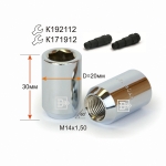 Гайка M14X1,50 Хром высота 30 мм Конус, внутр. 12мм шестигран., D=20мм 200048 Cr DHE20D30 Cr