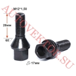 Болт LC17A28 BA M12X1,50X28 Черный Цинк Конус с выступом, облегчен., ключ 17 мм #3