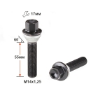 Болт M14X1,25X55 Черный Цинк вращ.Конус с выступом ключ 17 C17F55 BA
