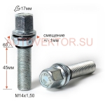 Болт M14X1,50X45 Цинк Подстроечный конус +-1мм ключ 17мм 