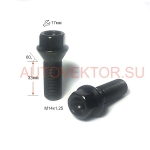 Болт M14X1,25X33 Черный Цинк Конус с выступом ключ 17 мм C17F33 BA Z