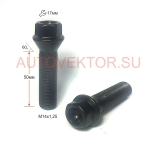 Болт M14X1,25X50 Черный Цинк Конус с выступом ключ 17 мм C17F50 BA Z 