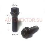 Болт M14X1,25X40 Черный Цинк Конус с выступом ключ 17 мм C17F40 BA Z
