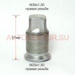 Футорка Г правая 250720-п29