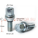 Болт M12X1,25X28 Цинк Подстроечный конус +-1мм ключ 17мм C17B28PCD