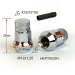 Гайка M12X1,25 Хром высота 32 мм Конус с выступ., закр., семигранник с накаткой, ключ K192107 317344