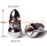 Гайка 327445 Cr M12X1,50 Хром высота 40 мм Конус с выступ., "Пуля", закр., семигранник (ключ K171907