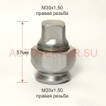 Футорка Г правая в сборе