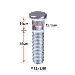 Шпилька забивная M12X1,50 (Lрезьб.части=35мм, Dзабив.=12,5мм, Lзабив.=11мм) Цинк