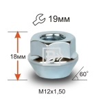Гайка M12X1,50 Цинк высота 18 мм Конус с выступ., откр., кл.19мм 400045 Z D14 Z