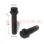 Болт M14X1,25X55 Черный Цинк Конус с выступом ключ 17 мм C17F55 BA Z