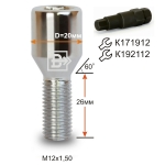 Болт M12X1,50X26 Хром Конус, внутр. шестигранник 12мм, Dголовы=20мм, 275102 H VHE20A26 Cr