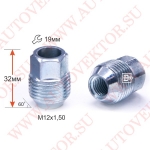 Гайка 400345 GM Cr M12X1,50 Хром высота 32 мм Конус с выступ., откр., кл.19мм