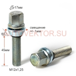 Болт M12X1,25X45 Цинк Подстроечный конус +-1мм ключ 17мм C17B45PCD