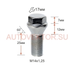 Болт M14X1,25X25 Хром Конус с выступом ключ 17 мм (под проставки) C17F25 SP