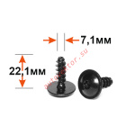 Саморез VAG, VW, Audi 8K0805399A 7.1x22.1x19.8 mm