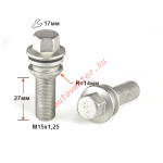 Болт S17M27 D M15X1,25X27 Дакромет Вращ.Сфера с выступом, ключ 17