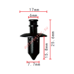 Mitsubishi MR381913, MB674792  серая  клипса  7.7x15.8x17mm