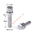 Болт M12X1,50X40 Хром Конус с выступом ключ 17 мм C17A40 Cr (953)