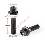 Болт M14X1,25X50 Черный Цинк вращ.Конус с выступом ключ 17 C17F50 BA