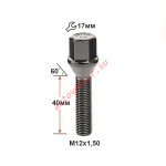 Болт M12X1,50X45 Черный Цинк Конус с выступом ключ 17 мм C17A45 BA