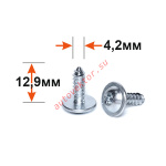 Саморез VAG, VW, Audi N90986802 4.2x12.9x11.5 mm