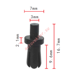 GM 21077405 клипса  4.9x9.6x7mm