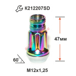 Гайка 307944 SF Ti M12X1,25 Радужный Титан Хром высота 47 мм, вращ. Конус с выступ., семигранн., отк