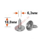 Toyota 90159-60383 Саморез с пресс шайбой 6,3x18,8x20 mm
