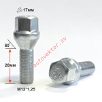 Болт M12X1,25X28 Цинк ВАЗ литой диск завод ключ 17мм C17B28 Z