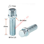 Болт S17M45 Z M15X1,25X45 Цинк Сфера с выступом, ключ 17